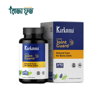 কারকুমা জয়েন্ট গার্ড - Karkuma Joint Guard