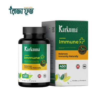 কারকুমা ইমিউন প্লাস ১২০ ক্যাপসুল - Karkuma Immune Plus (120 capsule)