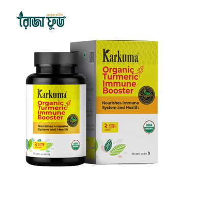 কারকুমা অর্গানিক টারমারিক ইমিউন বুস্টার- Karkuma Organic Turmeric Immune Booster