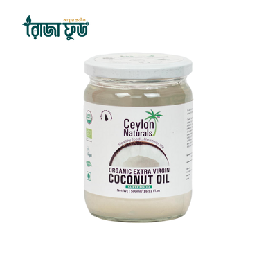 (৫০০ মিলি) অর্গানিক এক্সট্রা ভার্জিন নারকেল তেল- Organic Extra Virgin Coconut Oil
