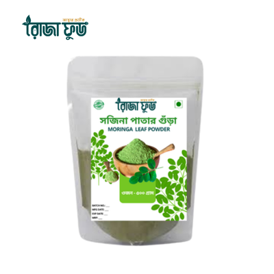 (৫০০ গ্রাম) মরিঙ্গা গুঁড়া - Moringa Powder