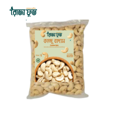 ( ৫০০ গ্রাম) কাজু বাদাম - Cashew Nut