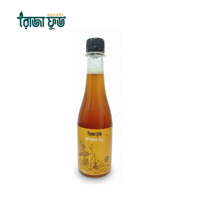 ( ৫০০ গ্রাম) সুন্দরবনের মধু - Sundarban Honey 