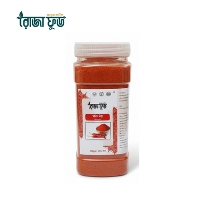 ( ২৫০ গ্রাম) মরিচ গুঁড়া - Chili Powder 