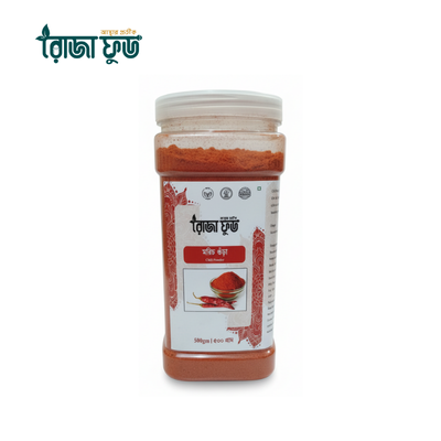 (৫০০ গ্রাম) মরিচ গুঁড়া - Chili Powder 