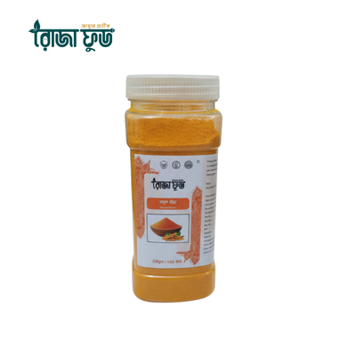 ( ২৫০ গ্রাম) হলুদ গুড়া - Turmeric Powder 