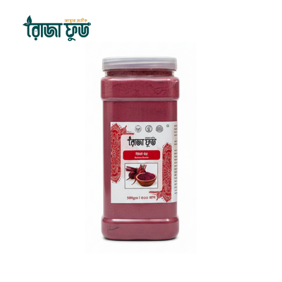 (৫০০ গ্রাম) বিটরুট পাউডার - Beet Root Powder