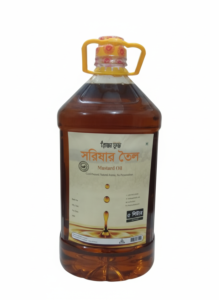 (৫ লিটার) সরিষার তৈল - Mustard Oil