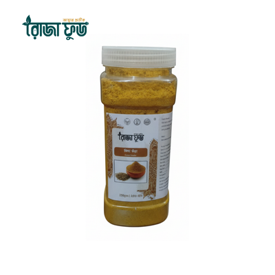 ( 250 গ্রাম) জিরা গুঁড়া - Cumin Powder